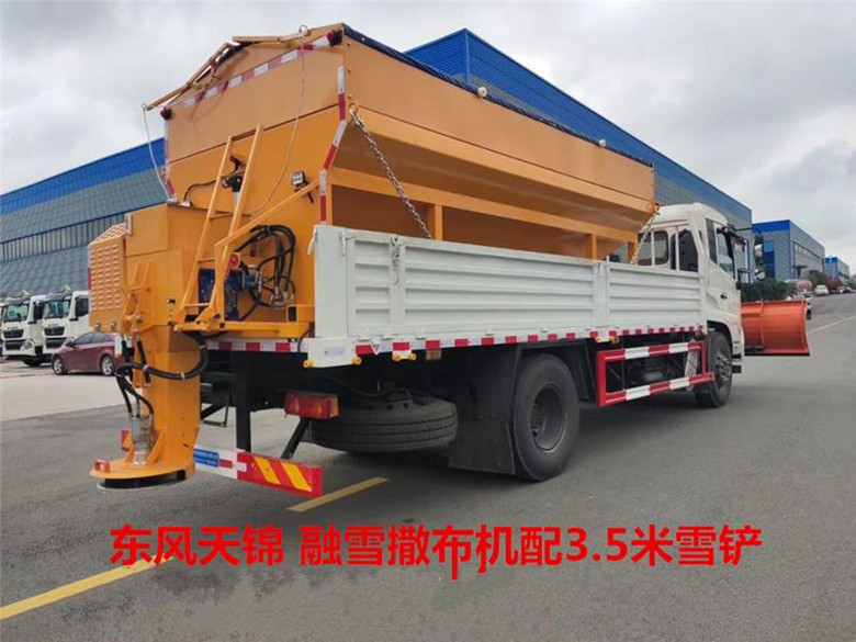 6—12方融雪劑散布機(jī) 路面除雪設(shè)備